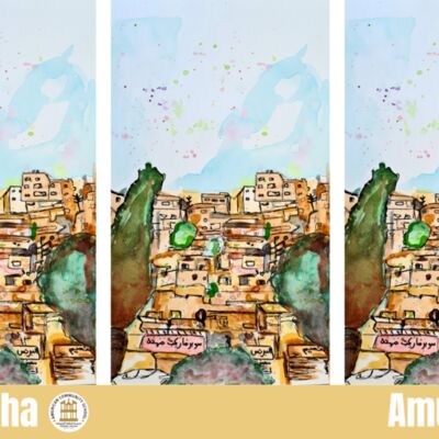 Amutha  15 x 9 6 cm  Thumbnail