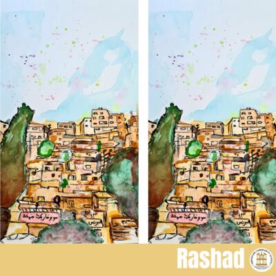 Amutha  4  Thumbnail