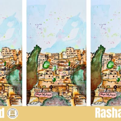 Rashad new size Thumbnail